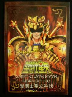 SAINT SEIYA MYTH GOLD CLOTH LIBRA DOHKO Metal Plate  