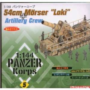   Dragon Panzer Corps 54cm Morser Loki & Artillery Crew Toys & Games