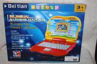BEITIAN Bilingual Learning Machine Ages 3+ **NEW**  