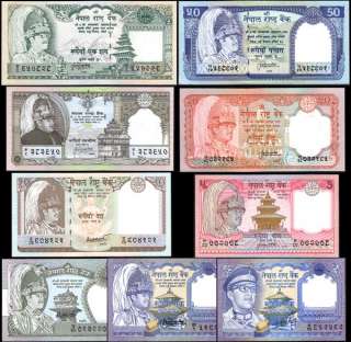 NEPAL KING BIRENDRA Rs 1 to 100 SHORT SET OF 9 UNC  