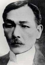 Ten Ichi 1852   1912 ORIGINAL TRUNK Japanese Magician  