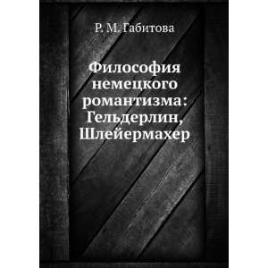   Gelderlin, Shlejermaher (in Russian language) R. M. Gabitova Books