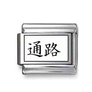  Kanji Symbol Path Italian charm Jewelry