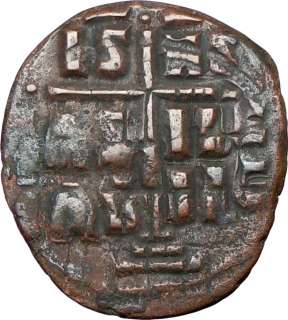   III 1028AD Authentic Ancient Rare Genuine Byzantine Coin CHRIST CROSS