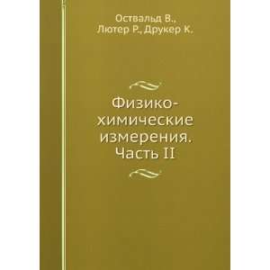   II (in Russian language) Lyuter R., Druker K. Wilhelm Ostwald Books