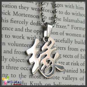 316L MEN Stainless Steel Chinese Destiny Necklace Chain  