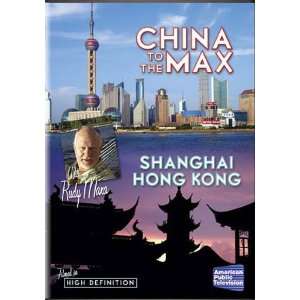China to the Max DVD 
