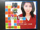 Japanese Drama THE DAUGHTER OF NATTO HOUSE VCD items in Japanese Drama 