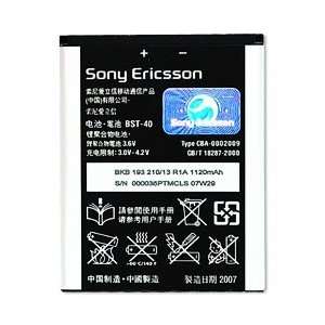  BST 40 Battery For Sony Ericsson P1i / W990 / P990i Cell 