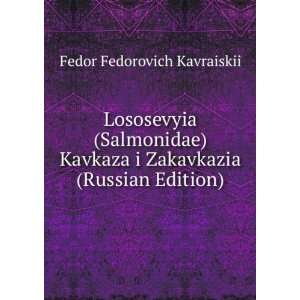   Edition) (in Russian language) Fedor Fedorovich Kavraiskii Books