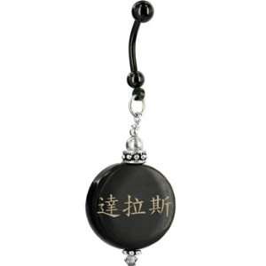    Handcrafted Round Horn Dallas Chinese Name Belly Ring Jewelry