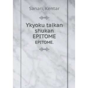  Ykyoku taikan shukan. EPITOME. Kentar Sanari Books