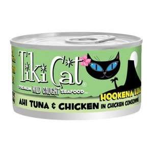   Ahi Tuna and Chicken In Chicken Consomme (12/2.8oz cans)