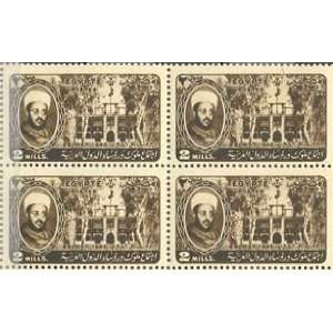   Prince Abdullah of Yemen, Issued 1946, Block of 4 MNH 