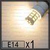 E14 Screw Socket 48 SMD 3528 LED Warm White Spotlight Spot Light Bulb 
