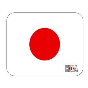  Japan, Hida Mouse Pad 