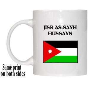  Jordan   JISR AS SAYH HUSSAYN Mug 