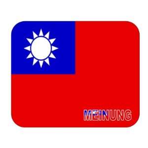  Taiwan, Meinung Mouse Pad 