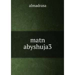  matn abyshuja3 almadrasa Books