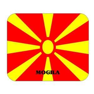  Macedonia, Mogila Mouse Pad 