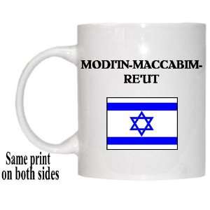  Israel   MODIIN MACCABIM REUT Mug 