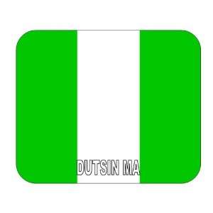  Nigeria, Dutsin Ma Mouse Pad 