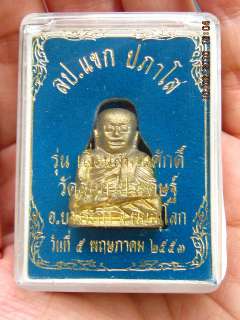 Thai Amulet LP Ngern Wat Bang klan LP KAK WITH TAKRUT  