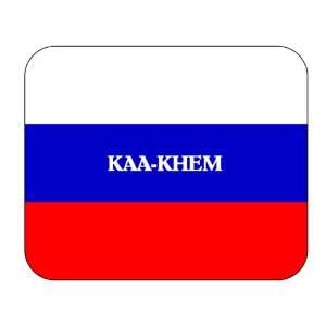  Russia, Kaa Khem Mouse Pad 
