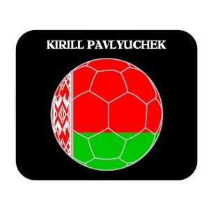  Kirill Pavlyuchek (Belarus) Soccer Mouse Pad Everything 