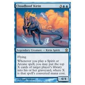  Cloudhoof Kirin Toys & Games