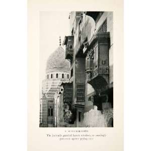  1928 Print Egypt Moucharabieh Harem Windows Dome 