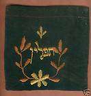 old tefillin tefilin t fillin phylacteries bag 