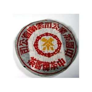 1998 Grand Yellow Label Beeng Cha Tea Leaves   Vintage Pu erh Teas 