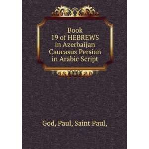  Book 19 of HEBREWS in Azerbaijan Caucasus Persian in 