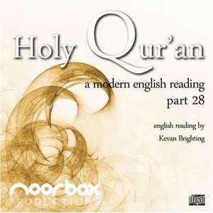  The Holy Quran   A Modern English Reading Chapter 58 66 