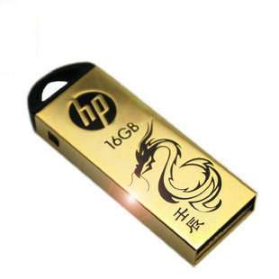 New HP gold Dragon Limited Edition USB Mini Key Chain Flash Pen Drive 