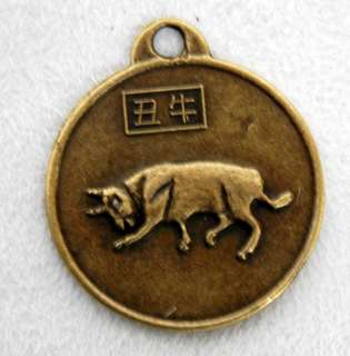 Brass Chinese OX ZODIAC COIN Astrology Pendant Charm  