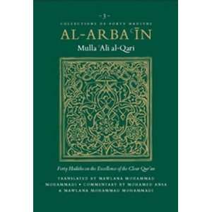   al Qari   Excellence of Clear Quran Mulla Ali al Qari 