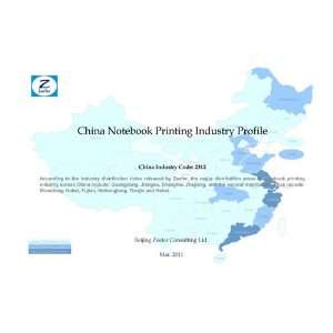   Printing Industry Profile   CIC2312 [ PDF] [Digital