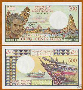 Djibouti, 500 Francs, ND, P 36 b, UNC  Obsolete denom  