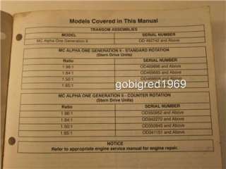Mercruiser Service Manual #14 Stern Drive Alpha One 94  