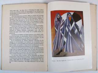 1927 RUSSIAN ALEXANDER TAIROV THEATER EL LISSITZKY BOOK  