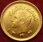 PERSIA IRAN REZA 1344 (1965) GOLD QUARTER PAHLAVI LOVELY COIN ONLY 