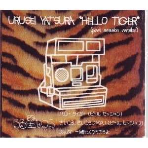  HELLO TIGER CD UK CHE 1998 URUSEI YATSURA Music