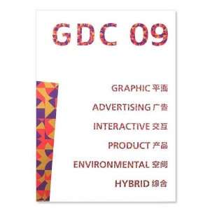  GDC 09 Awards (9789881793355) Books