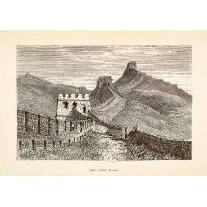  1871 Wood Engraving Great Wall China Chinese Fortification 