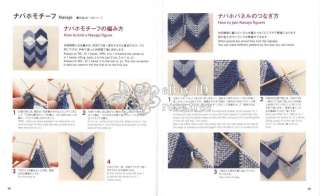 Advanced Domino Knitting Japanese Bag Shawl Pattern BK  