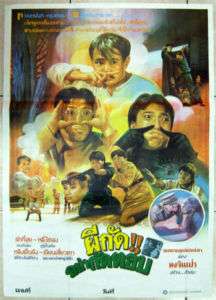 Mr.Vampire Thai Movie Poster 1985 HORROR  