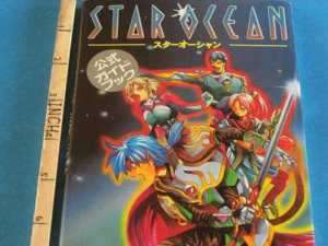 Star Ocean OFFICIAL GUIDE BOOK (SNES game) OOP RARE  
