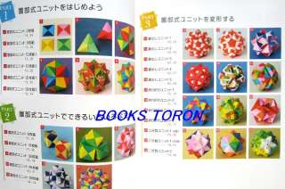 Unit Origami   Polyhedron Origami/Japanese Paper Craft Pattern Book 